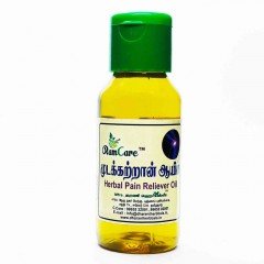 Ramcare Mudakathan Oil  Pain Reliever oil 60ml